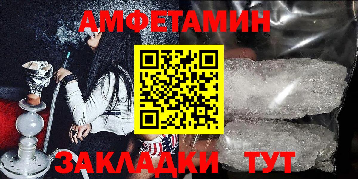 АМФ 98%  Вход с VPN  АМФ  Беслан 