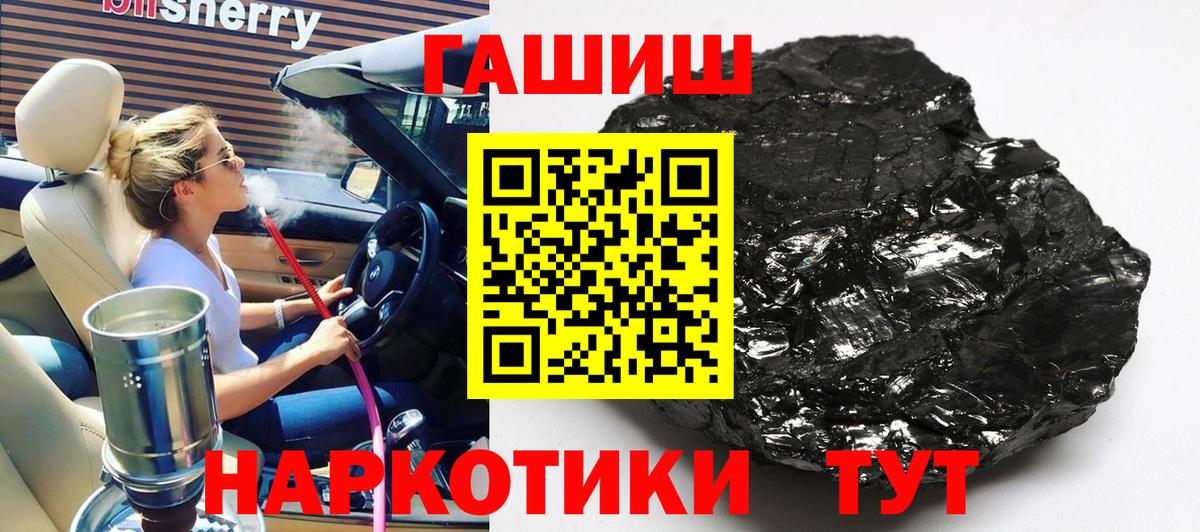 Гашиш ice o lator Беслан
