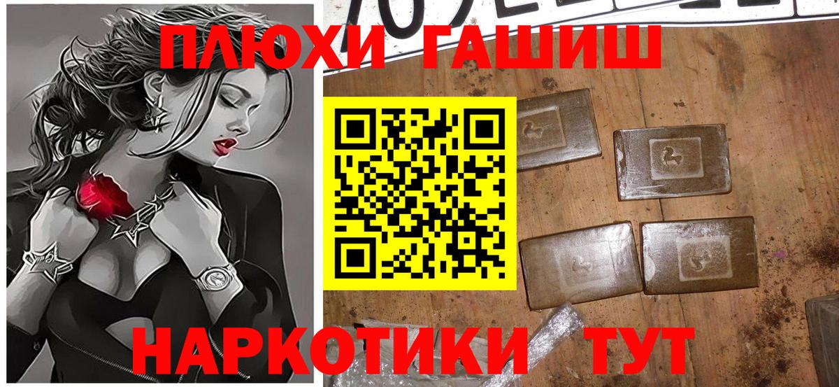 А ПВП Беслан