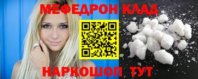 бутират Волжск