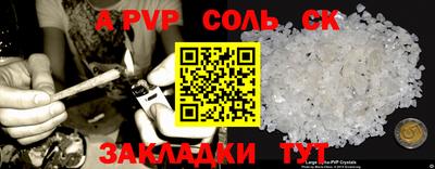 дурь Волжский
