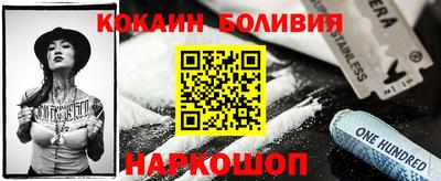бутират Волжск