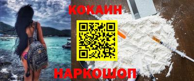 прущая мука Волгодонск