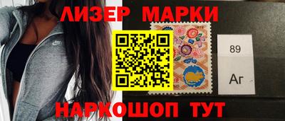 бутират Волжск