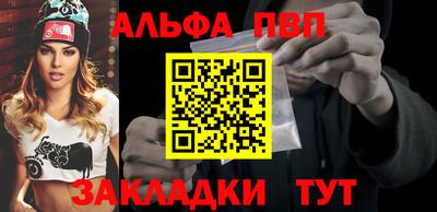 бутират Волжск