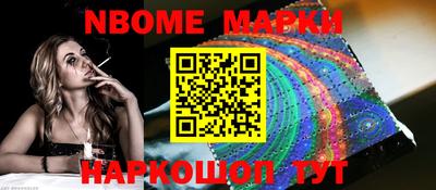 бутират Волжск
