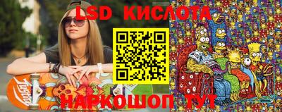 бутират Волжск