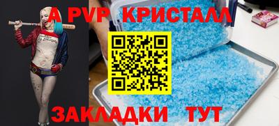 бутират Волжск