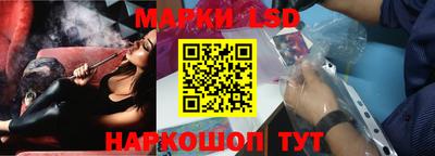 бутират Волжск