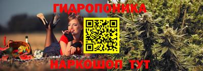 бутират Волжск
