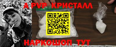 дурь Волжский