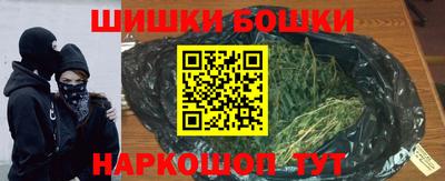 бутират Волжск
