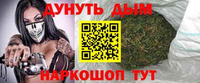 бутират Волжск