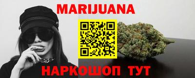 прущая мука Волгодонск