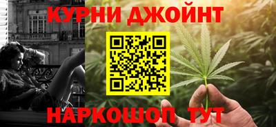 бутират Волжск