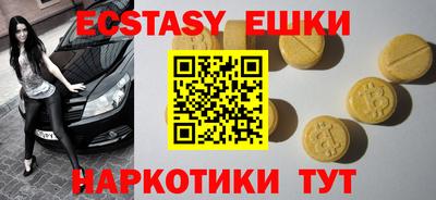 прущая мука Волгодонск