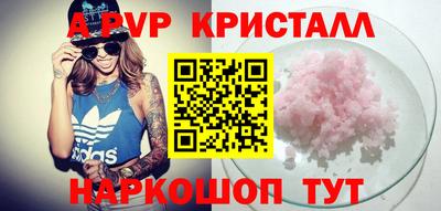 бутират Волжск