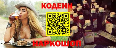 дурь Волжский