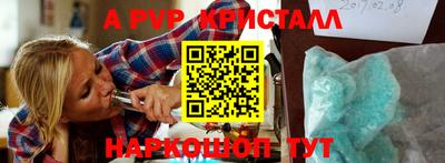 бутират Волжск