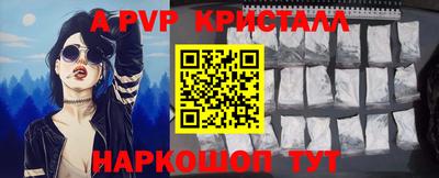 дурь Волжский