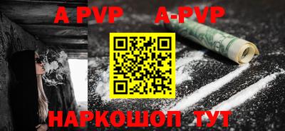 дурь Волжский