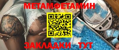 бутират Волжск