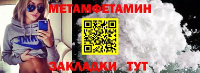 прущая мука Волгодонск