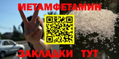 бутират Волжск