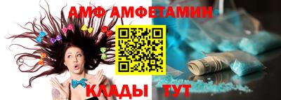 прущая мука Волгодонск