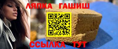 бутират Волжск