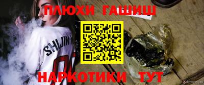 дурь Волжский