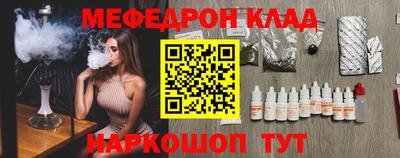 бутират Волжск