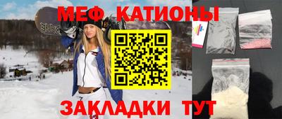 прущая мука Волгодонск