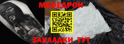 прущая мука Волгодонск