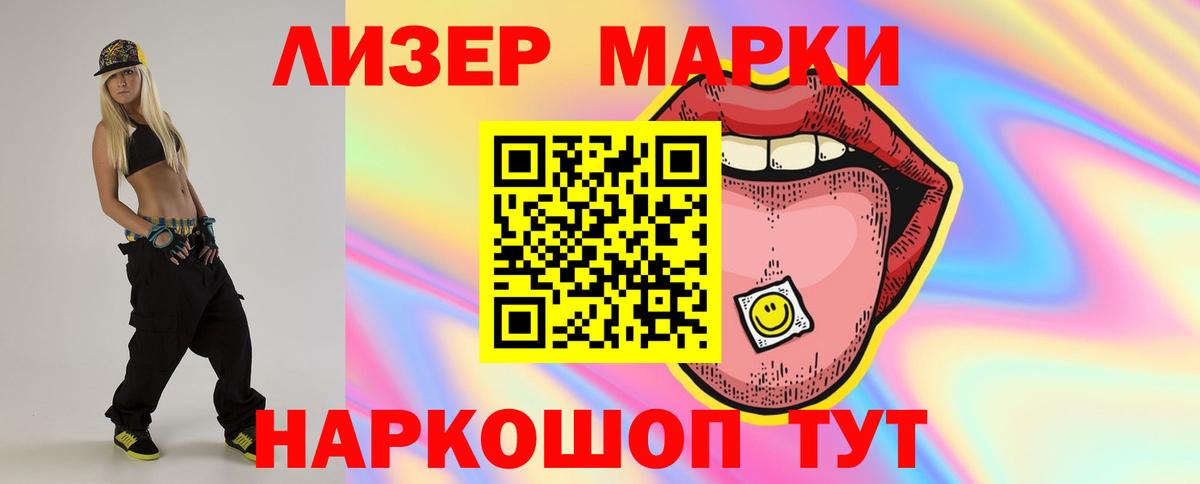 hydra зеркало  Лсд 25 экстази ecstasy  Беслан  Вход с VPN  Лсд 25 экстази ecstasy 