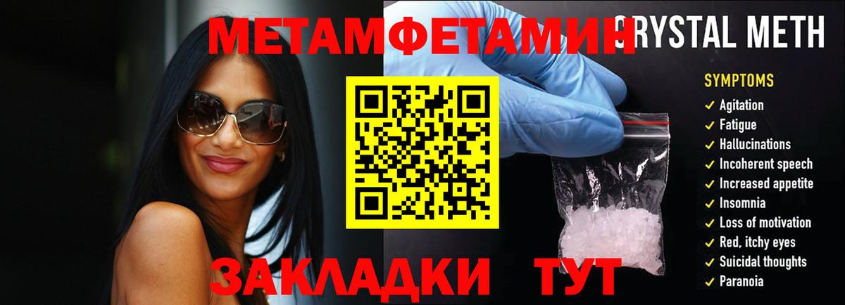 Беслан  Вход с VPN  NBOMe  МЕФ кристаллы  ГАШ  Марихуана  Cocaine 