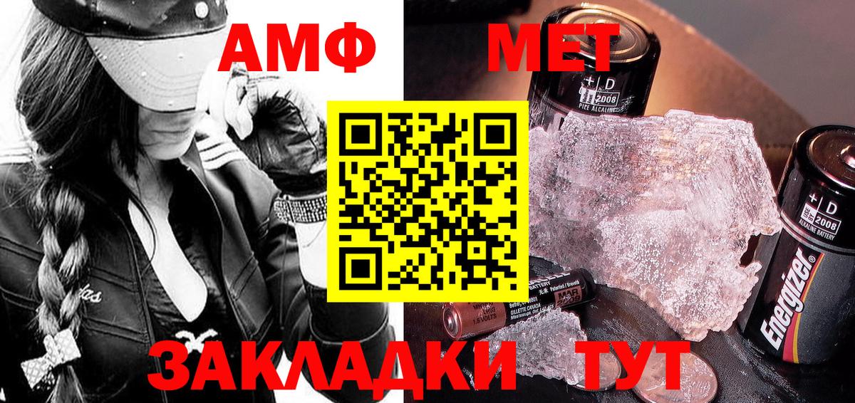 Метамфетамин Декстрометамфетамин 99.9% Беслан