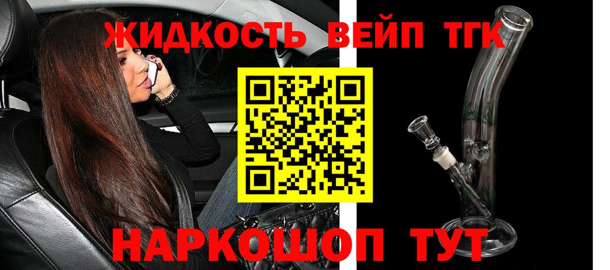 Дистиллят ТГК Wax Беслан