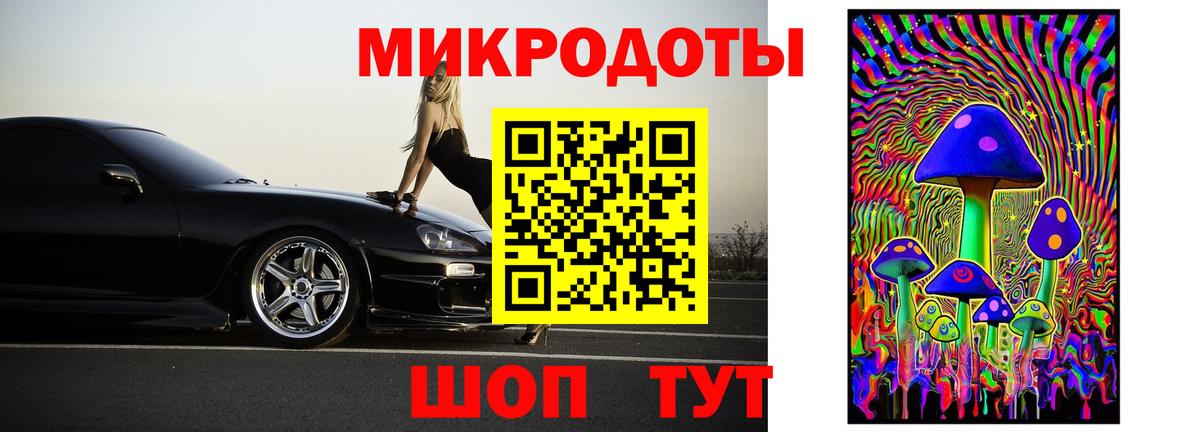 Беслан  сколько стоит  Галлюциногенные грибы мицелий  Вход с VPN  Псилоцибиновые грибы Magic Shrooms 