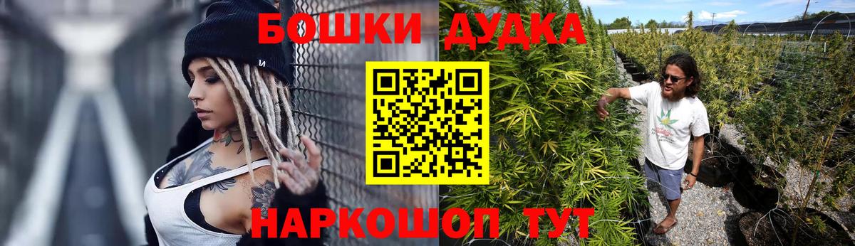 Беслан  Каннабис гибрид  Канабис ГИДРОПОН  Бошки марихуана планчик  Вход с VPN 