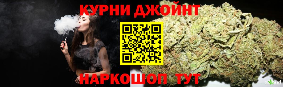 МАРИХУАНА OG Kush Беслан